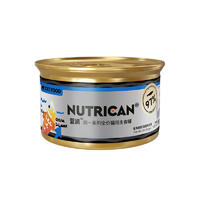 Nutrican营润 简一系列 无谷鱼肉配方全价主食猫罐 85g